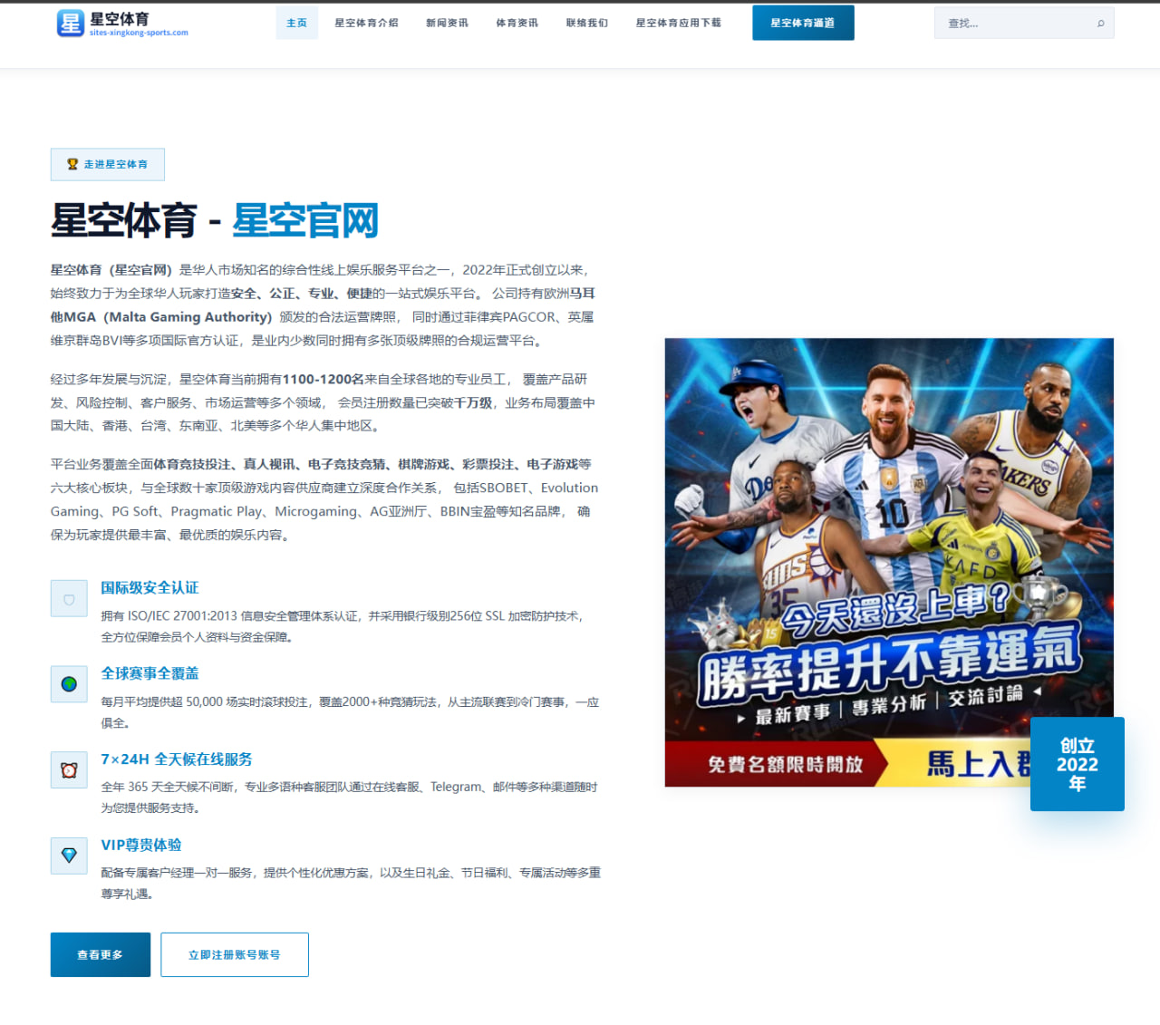 巴黎圣日耳曼新赛季教练加尔蒂埃战术迷思深度解析