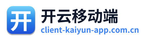 开云移动端